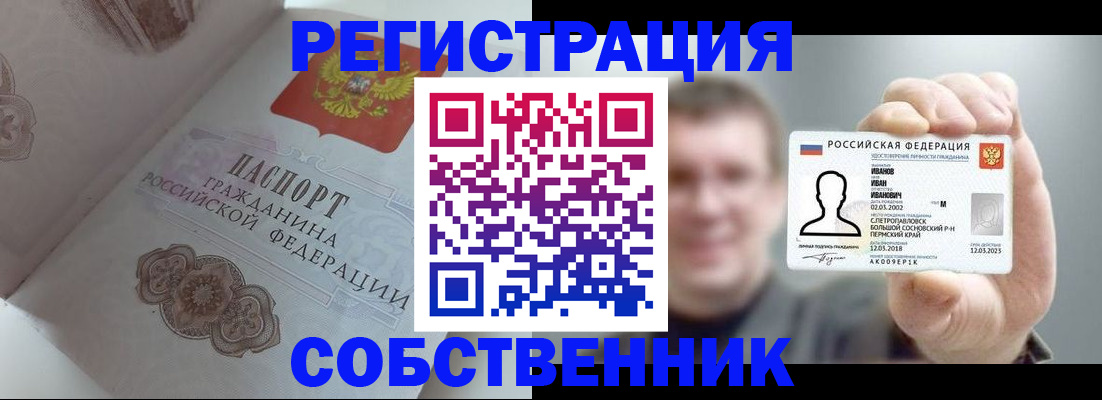 форма 3 в Добрянке