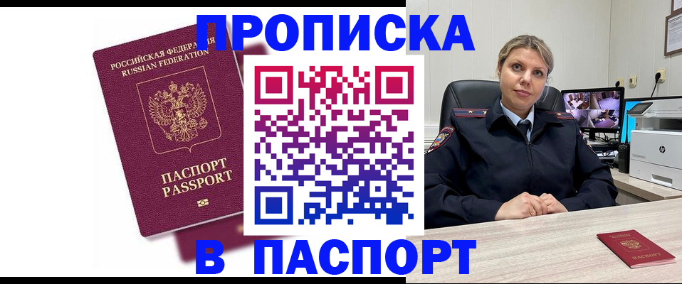 форма 3 в Добрянке