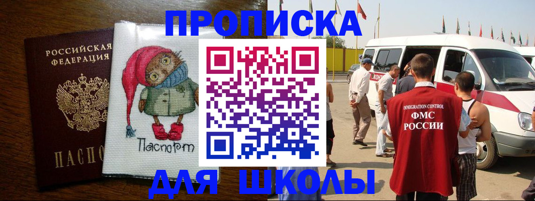 найти адрес прописки в Добрянке
